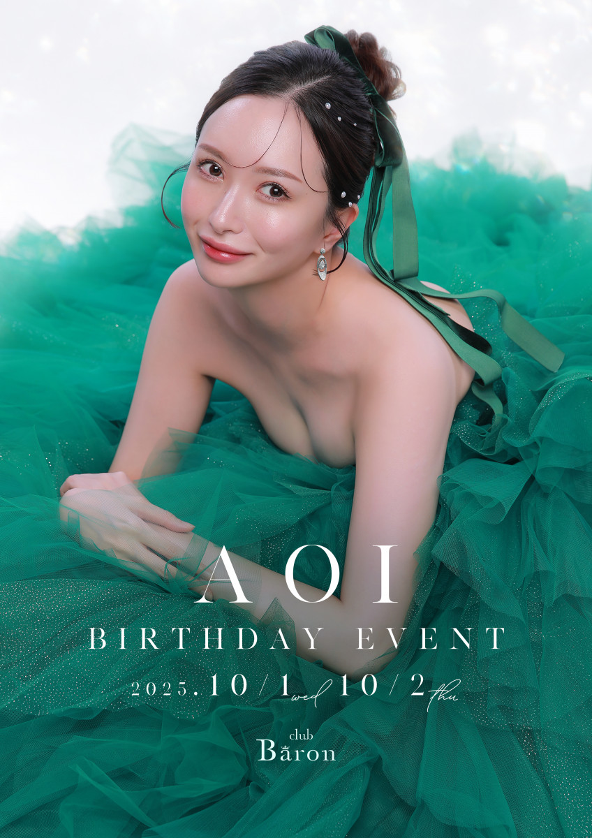 ★あおい BIRTHDAY EVENT★