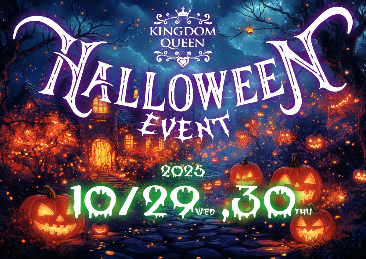 🎃Halloween Event🎃