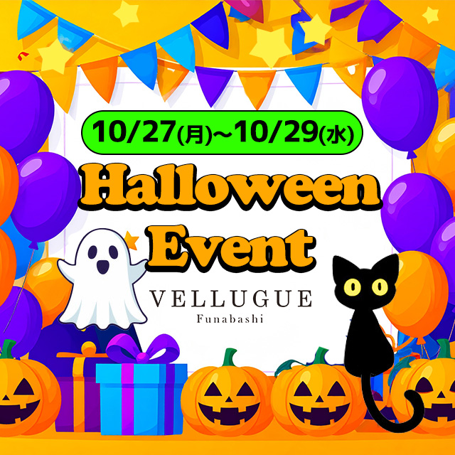 👻Halloween Event👻10/27-29