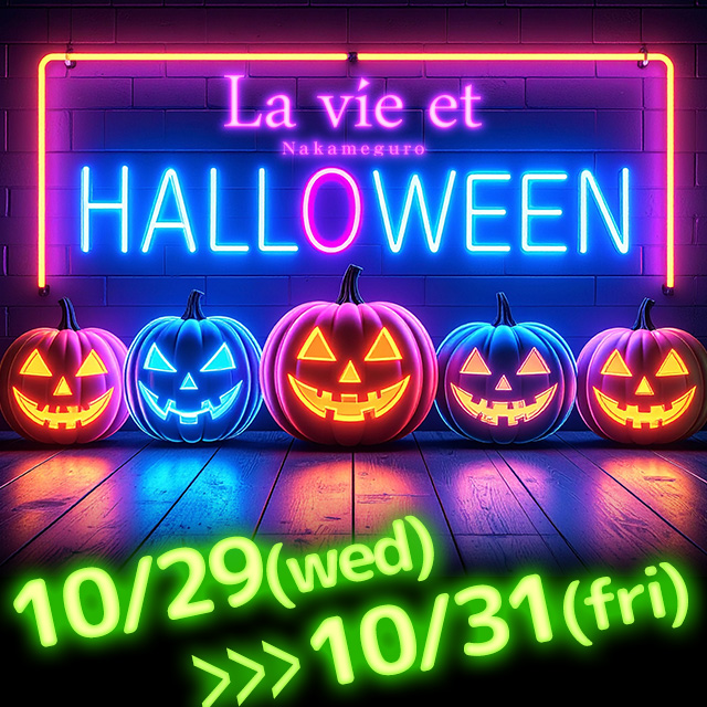 🎃Halloween Event🍬10/29-31🎃