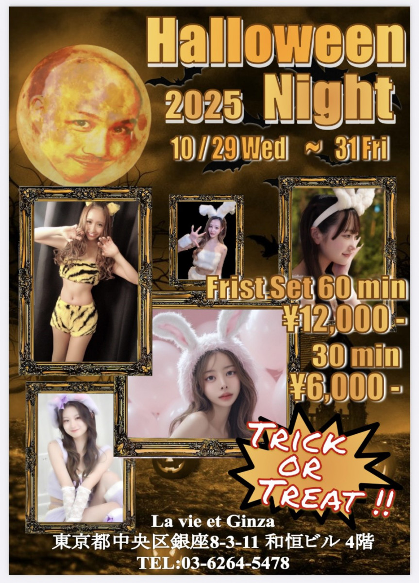 Halloween🎃event 10/29.WED~10/31.FRI