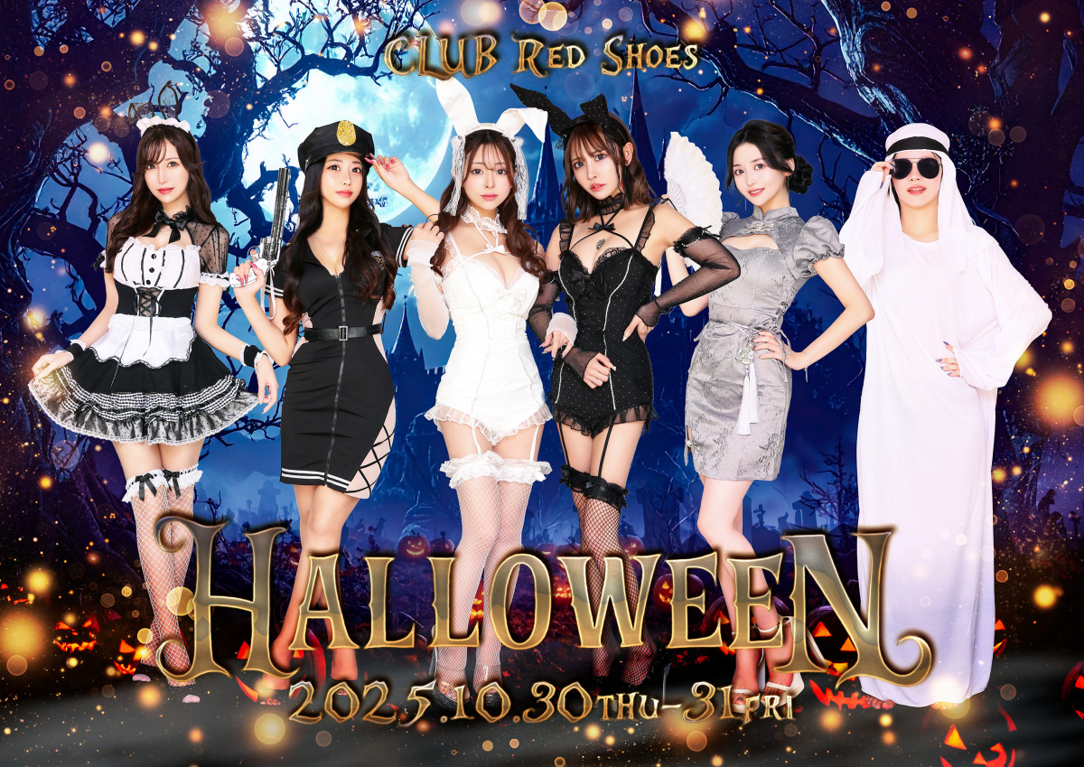 🎃Halloween Event🎃