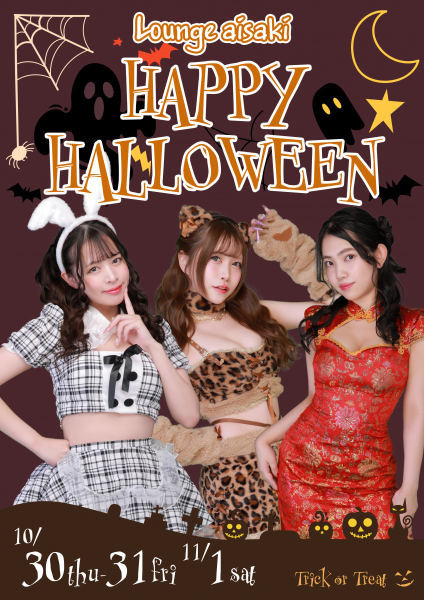 🎃ハロウインイベント🎃