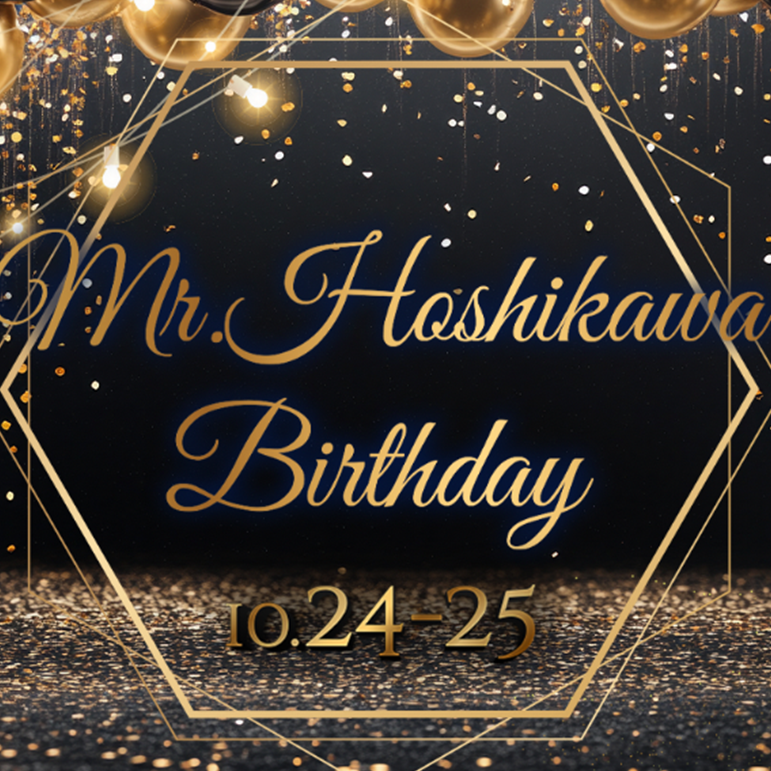 🎉🍰星川 BIRTHDAY🍰🎉