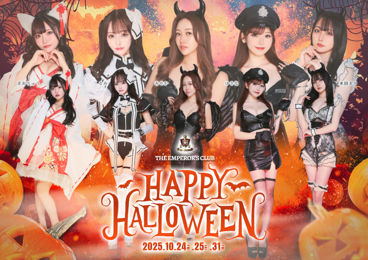 🎃Halloween EVent🎃
