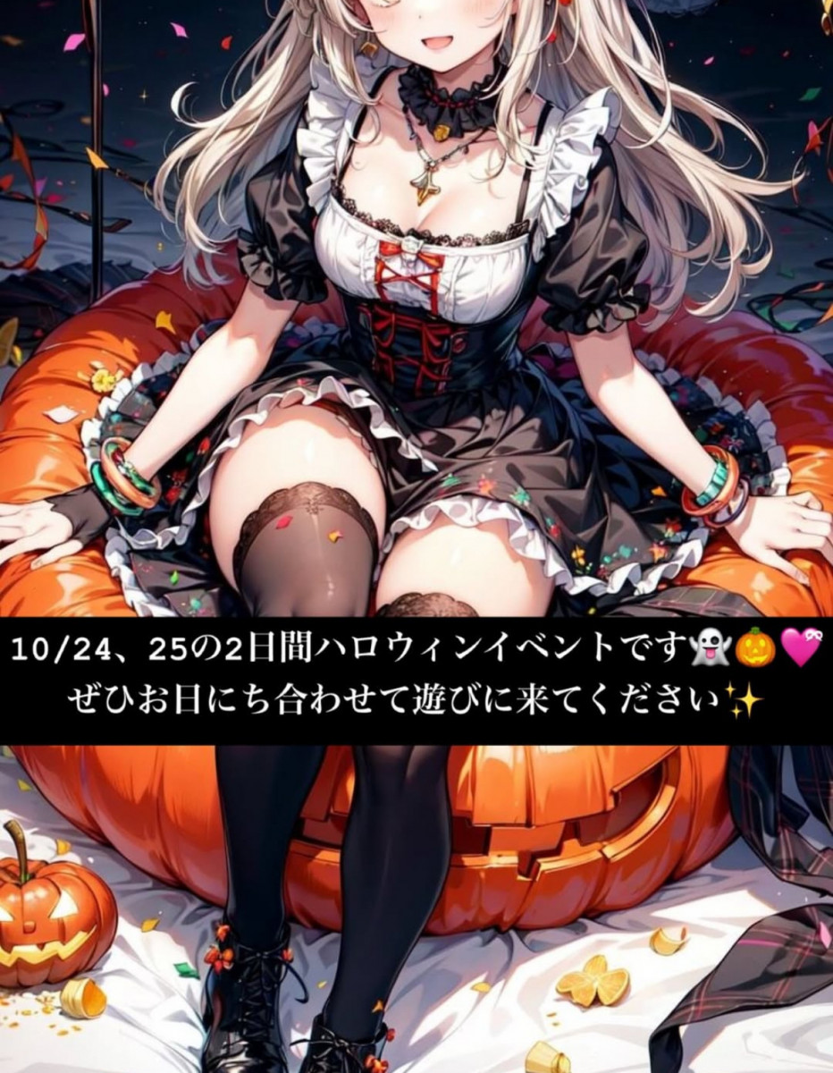 ハロウィン😈イベント