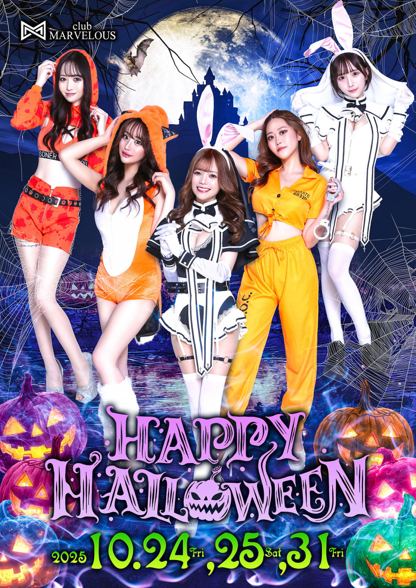 ☆★ハロウィンイベント★☆