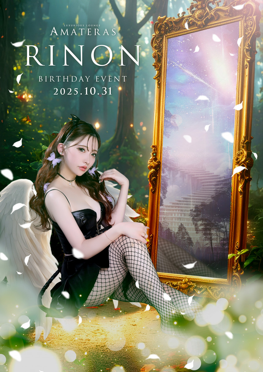 🎉🍰それいけりのん BIRTHDAY🍰🎉