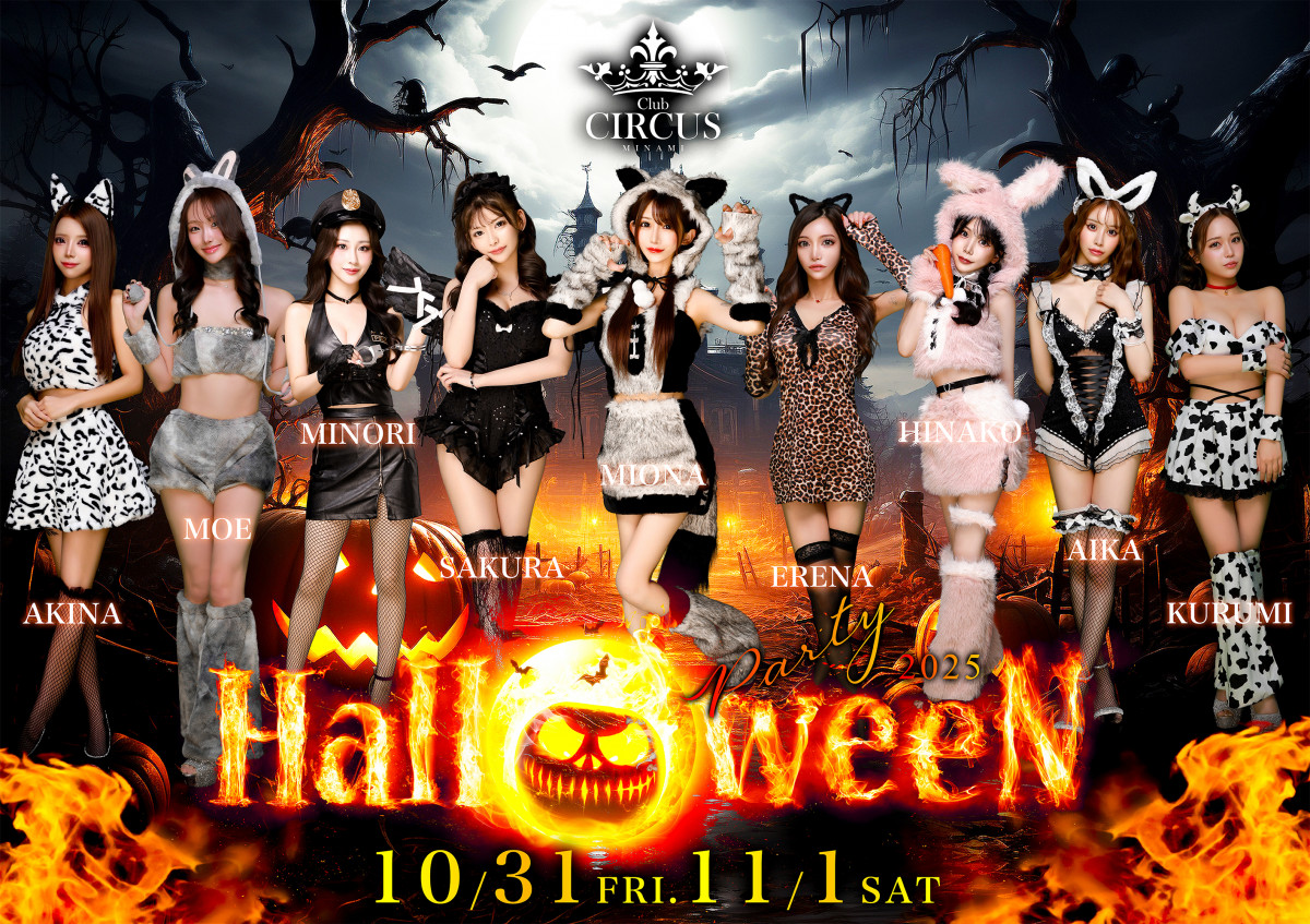★ハロウィンイベント★