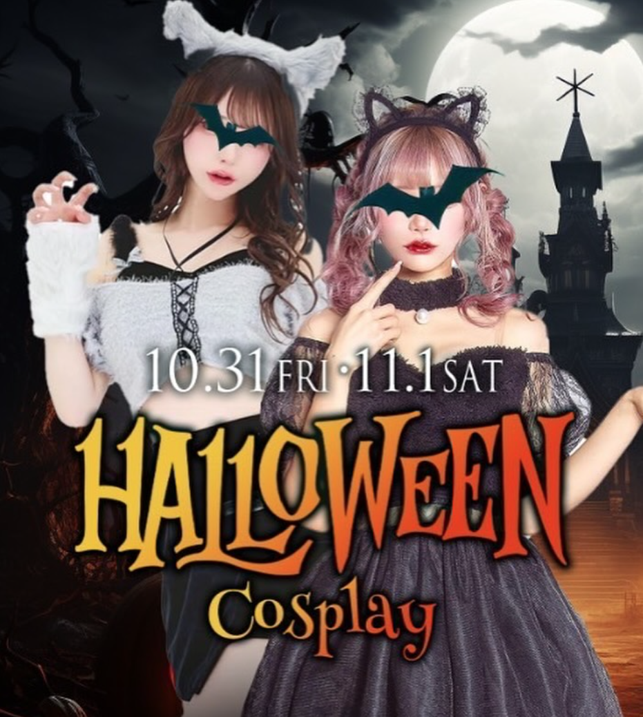 🎃 ハロウィンイベント 🎃