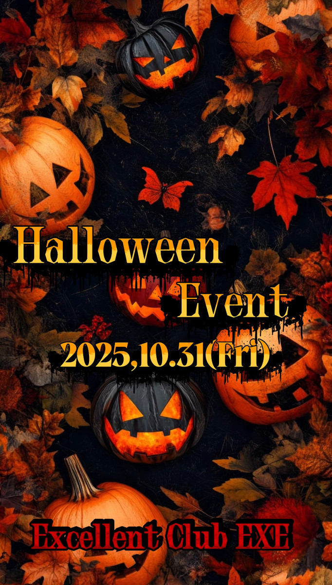 🎃ハロウィンイベント🎃