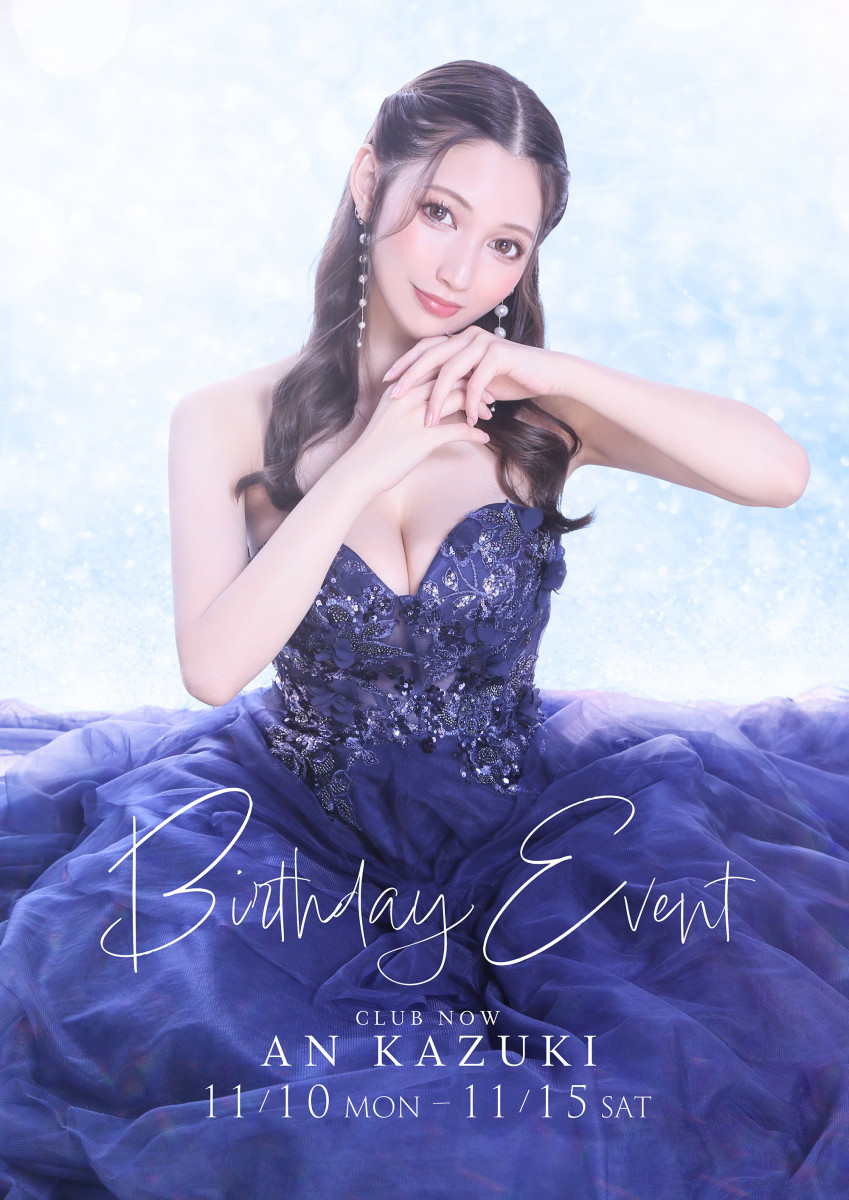 ★華月 杏BIRTHDAY EVENT★
