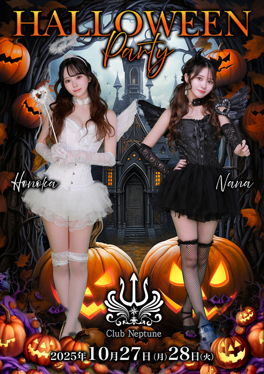 ハロウィンイベント