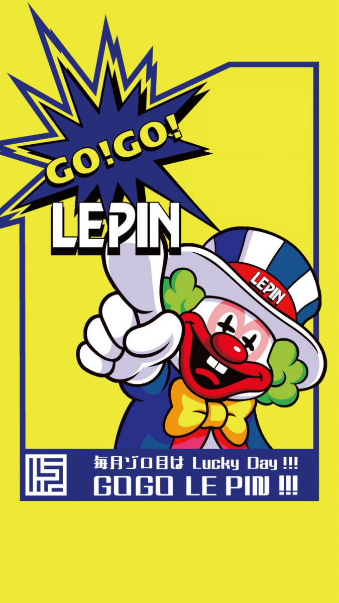 GO!GO! LEPIN