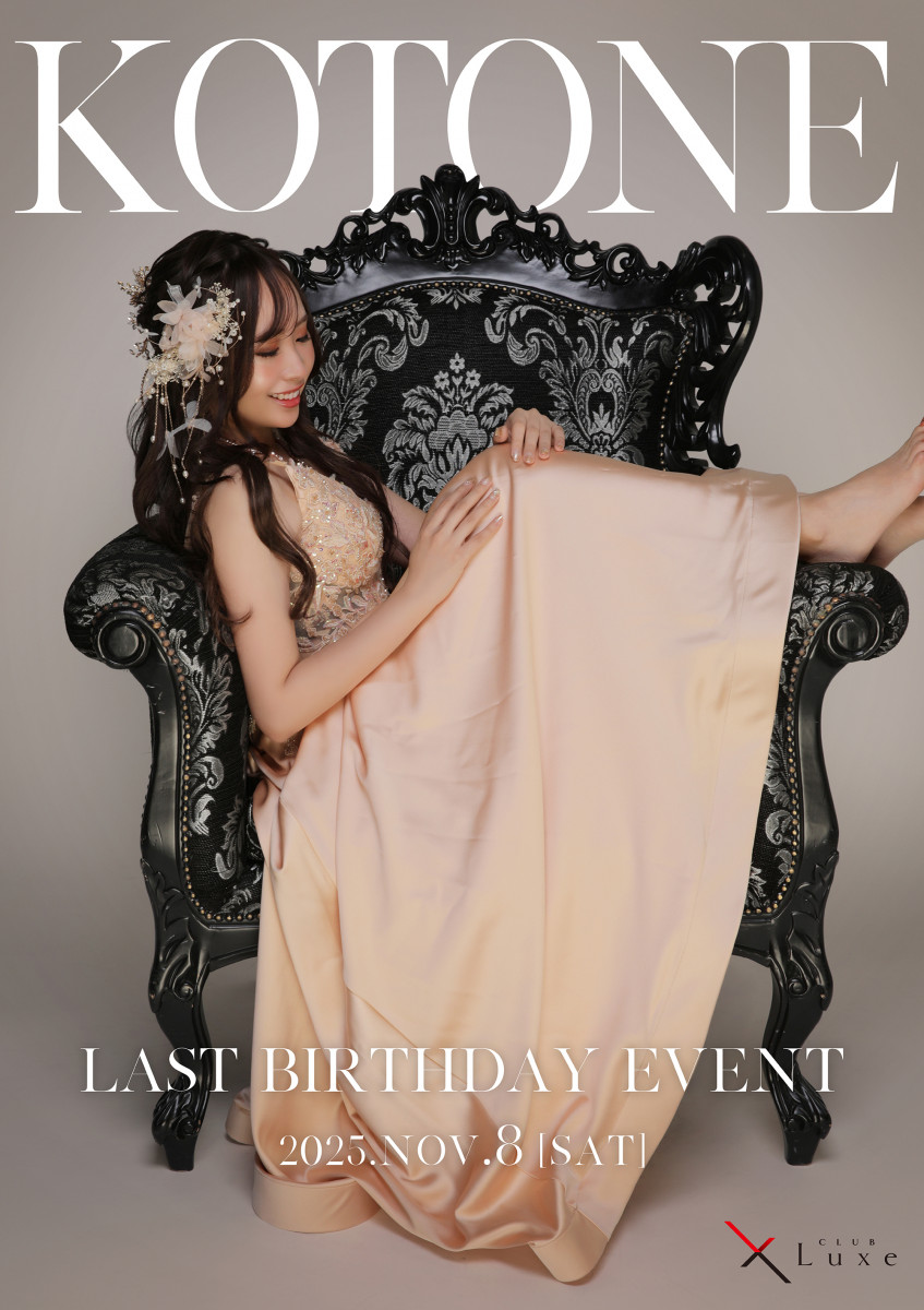 ☆立花琴音 BIRTHDAY EVENT☆