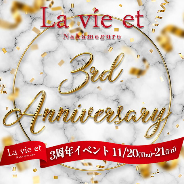 ✨3rd Anniversary✨