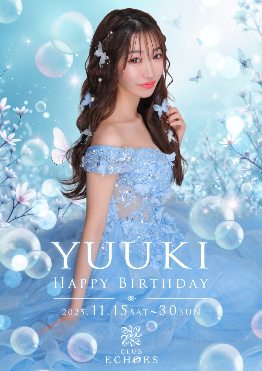 ★ゆうき BIRTHDAY EVENT★