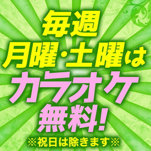 カラオケNight開催--★*