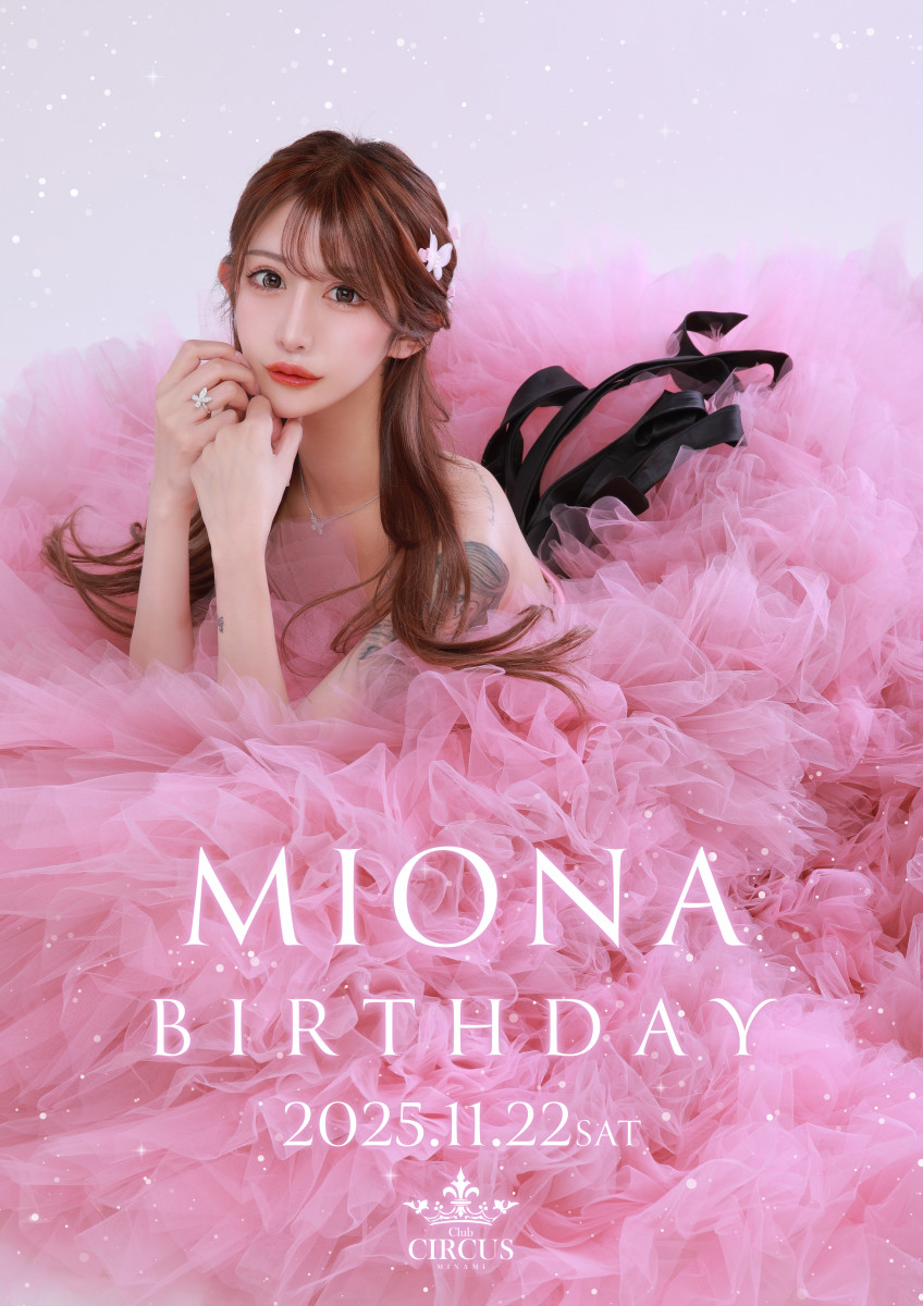 みおな✨👑✨バースデーイベント✨👑✨