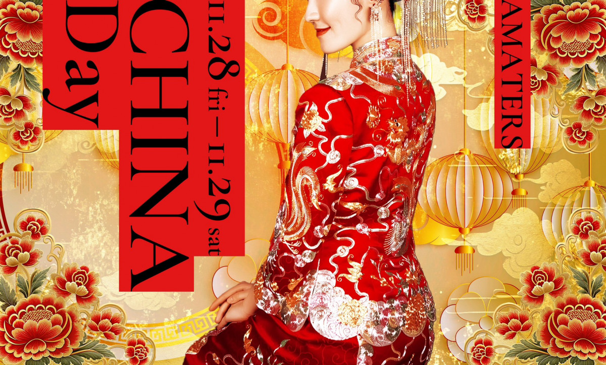 AMATERASチャイナDAY