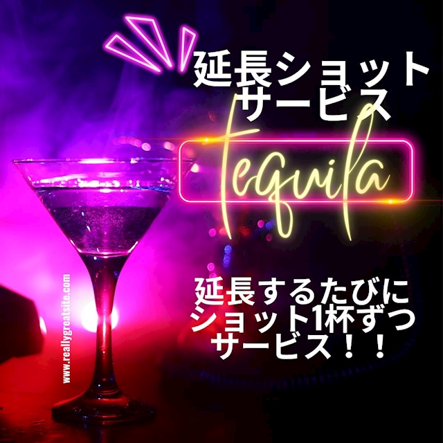 本日のイベント「延長ショット」