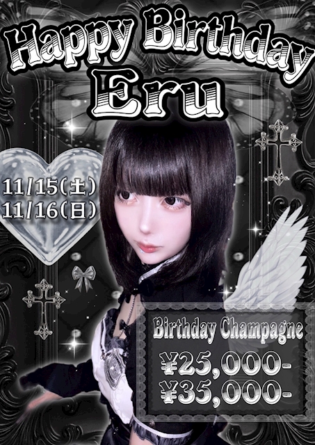 ✨️11月Birthday Grils✨️♡えるちゃん♡