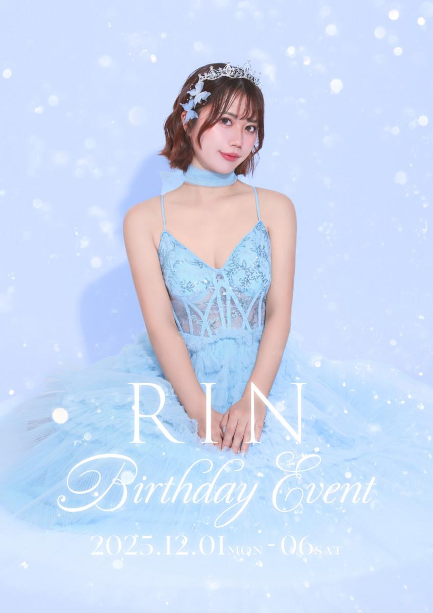 ★りんBIRTHDAY EVENT★