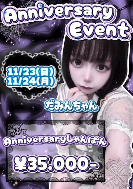 11月Birthday Girlsだみんちゃん💜