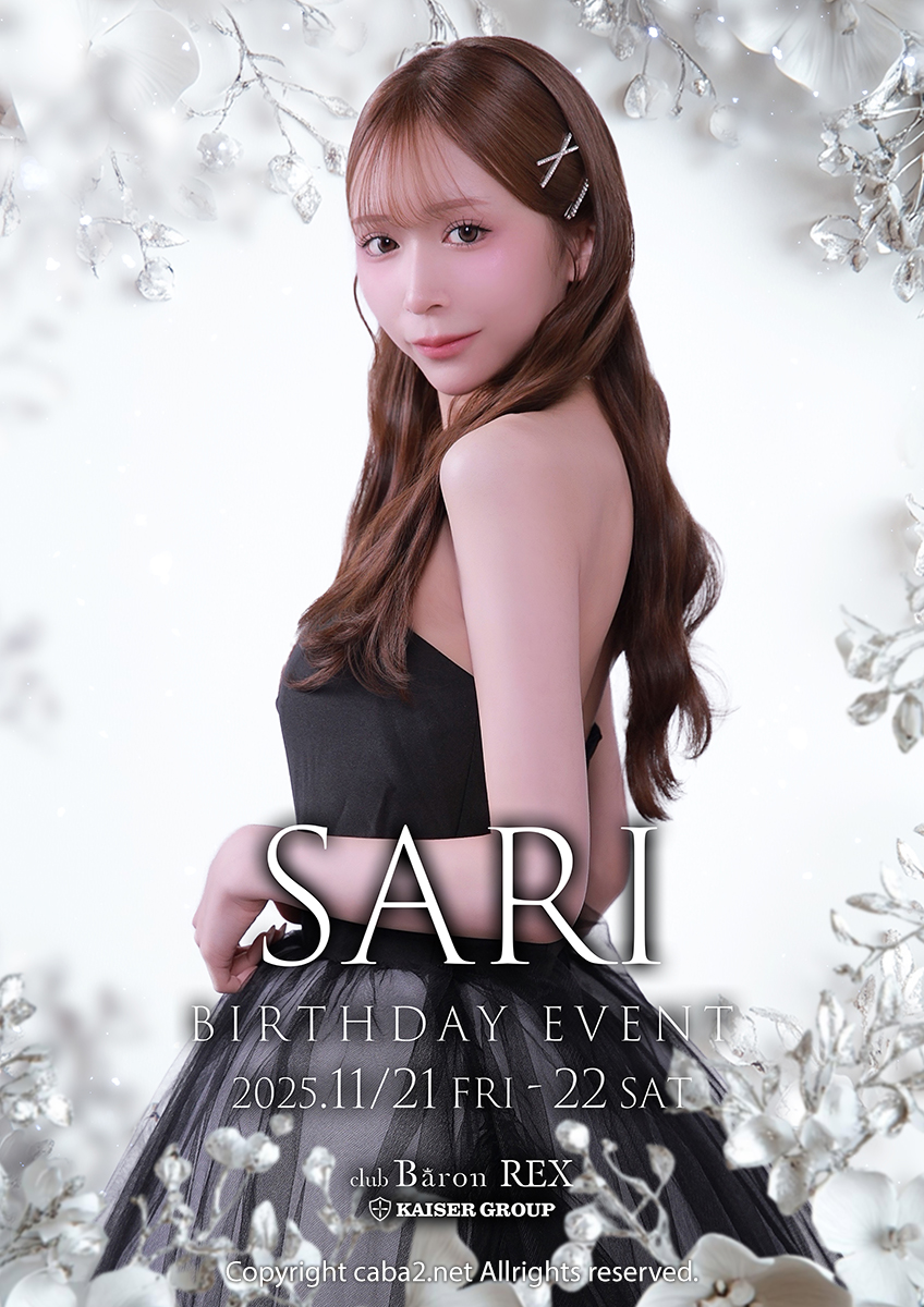 ★さり BIRTHDAYEVENT★