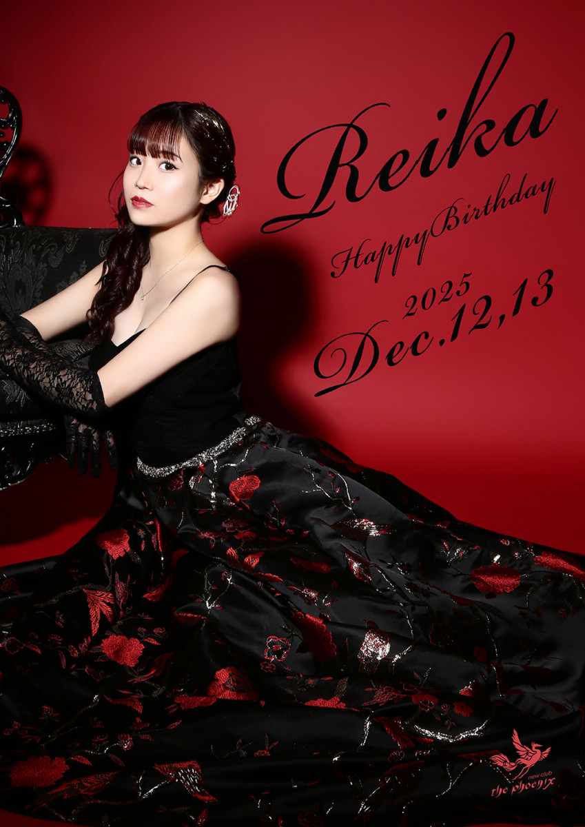 ★水樹れいかバースデー★