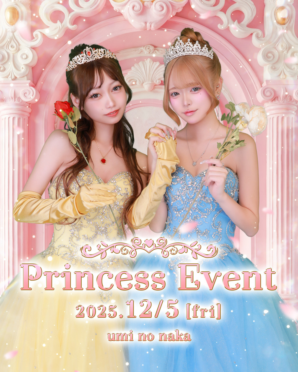 ★プリンセスイベント★