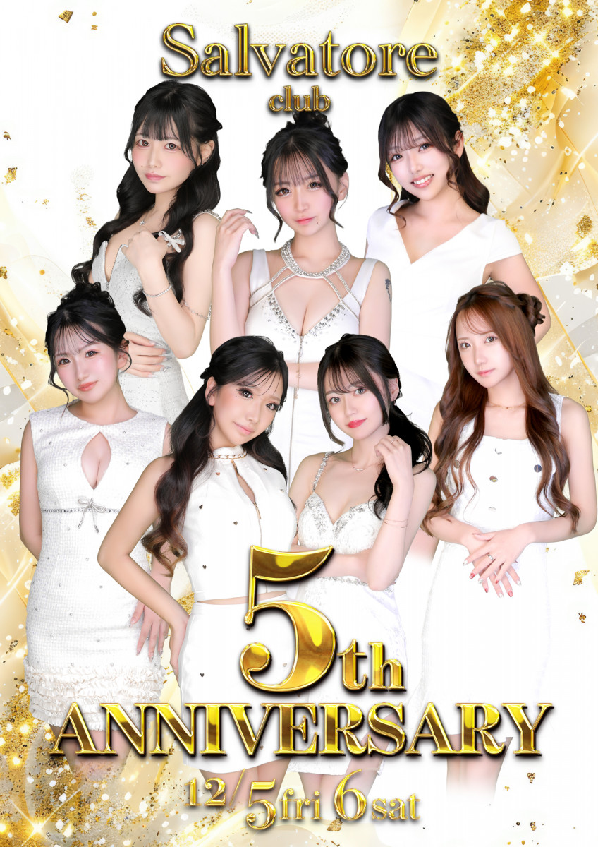 ★5周年イベント★