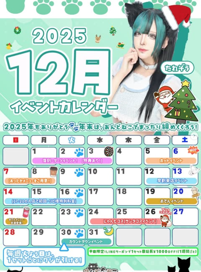 総額3,000万円☆キャッシュバックキャンペーン実施中!!