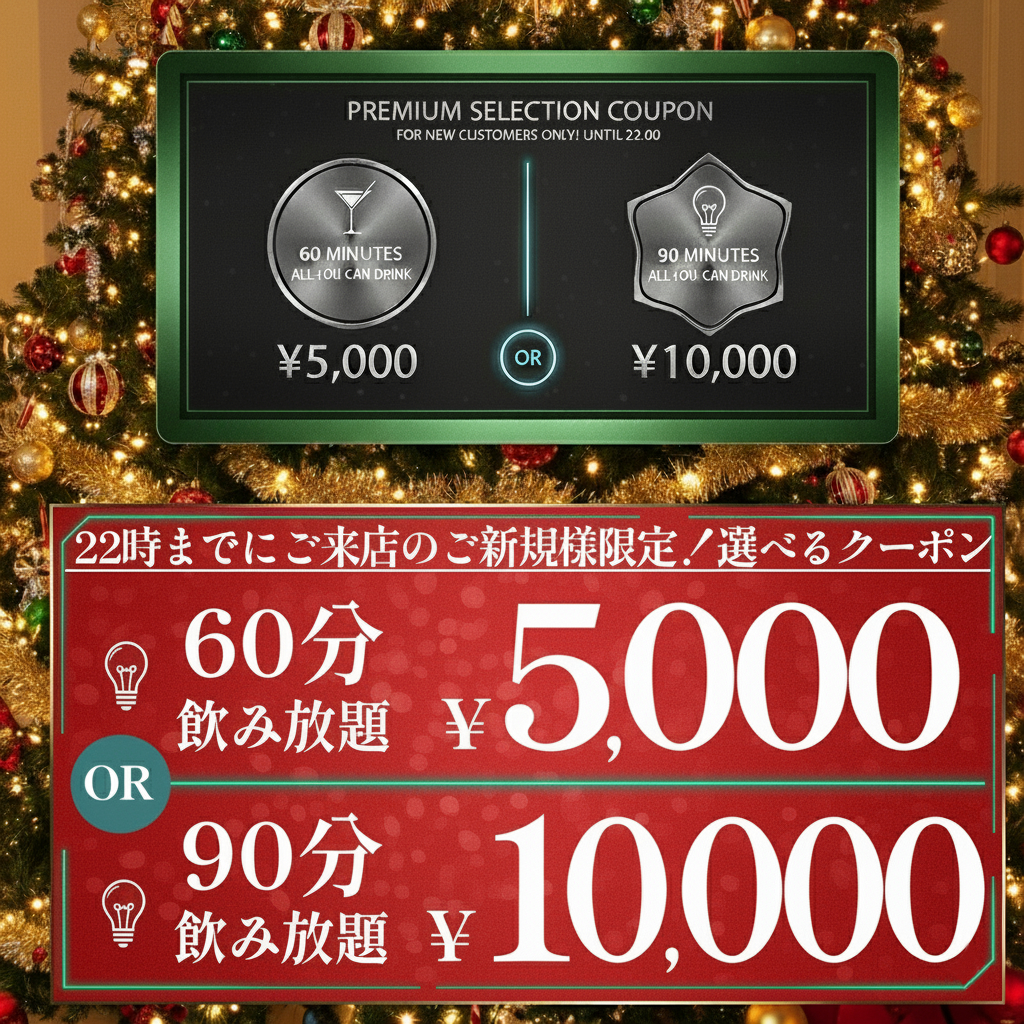 La vie et 銀座 クーポン 1735