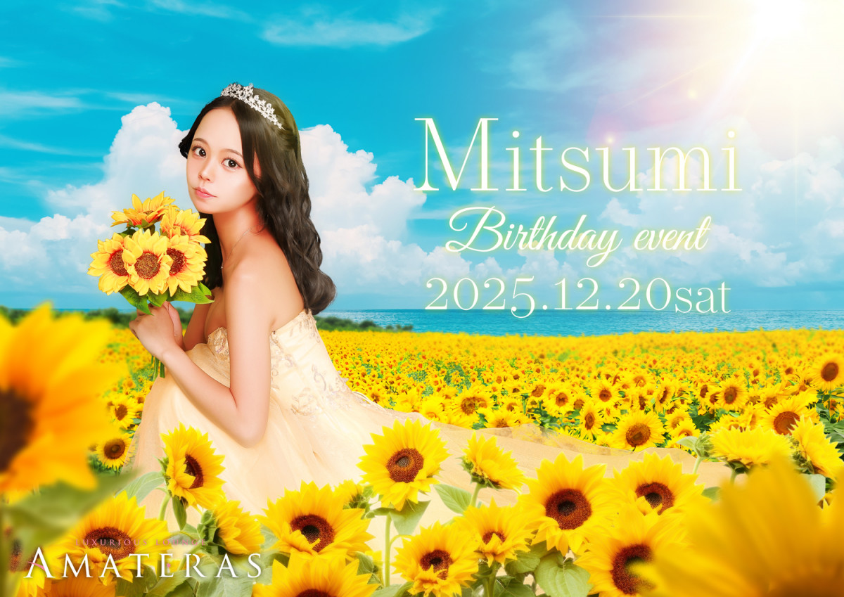 🍰海瀬みつみさんBIRTHDAY🍰