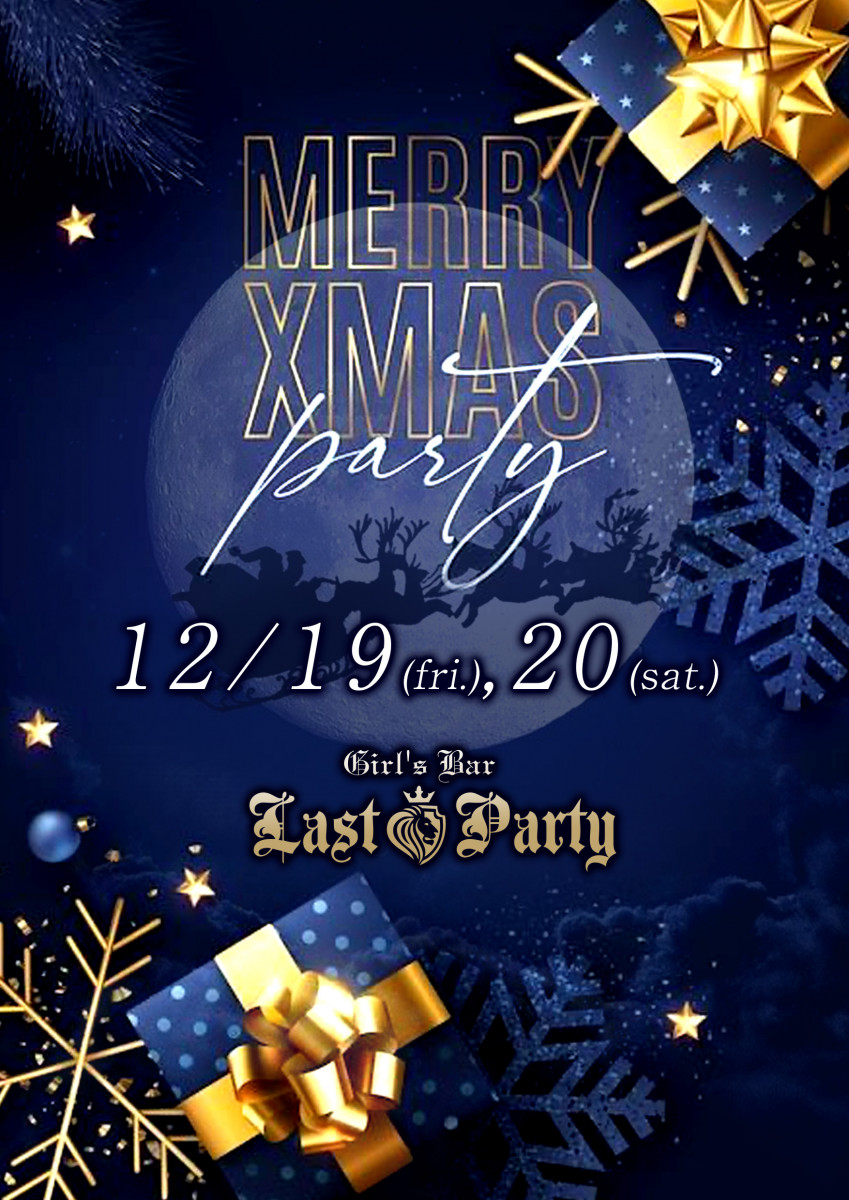 クリスマスパーティー🎄