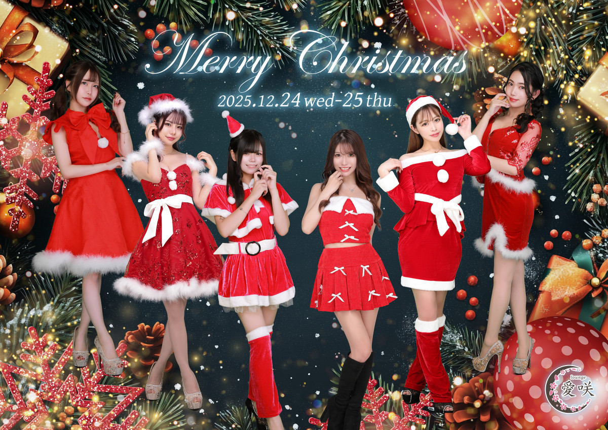 🎄クリスマスイベント🎄