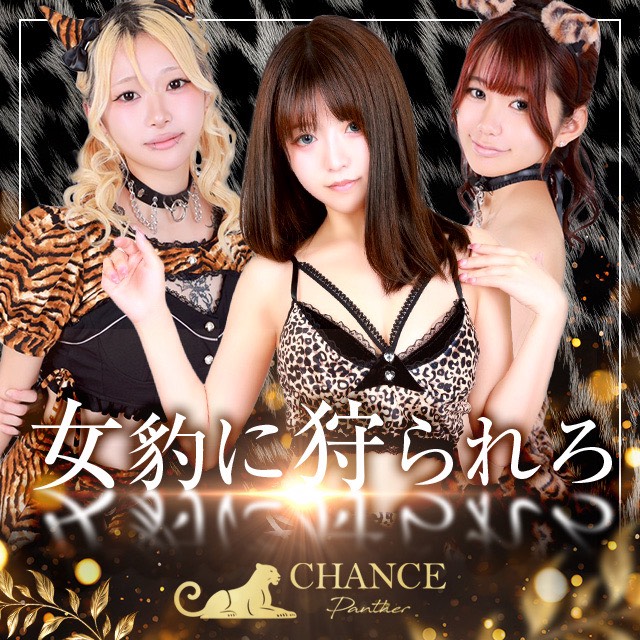 PANTHERオープンイベント