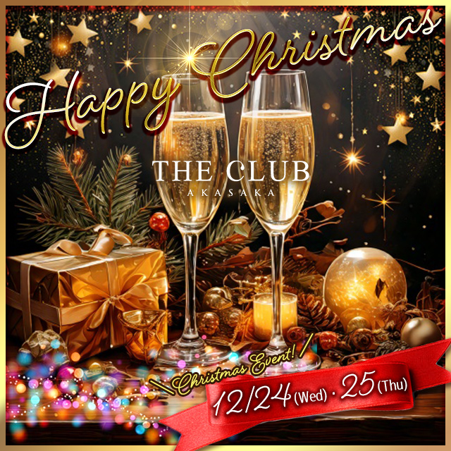 ✨Christmas　Event🎄12/24-12/25✨
