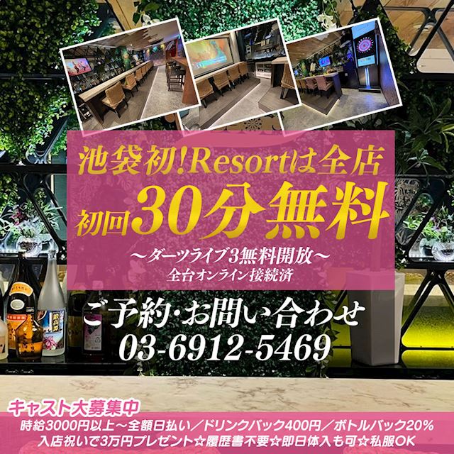 ピックアップイベント