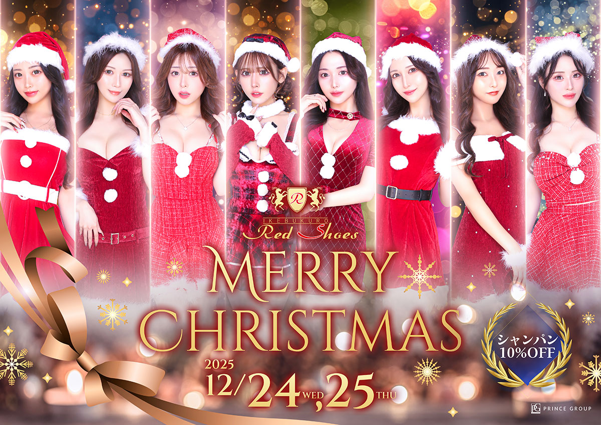 ☆★クリスマスイベント★☆