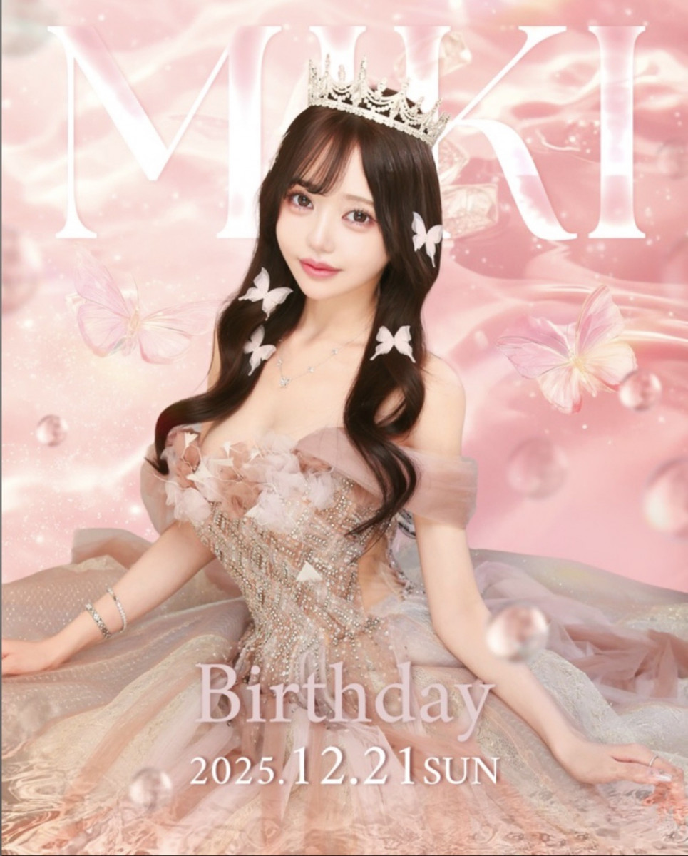 💗 みき⭐️Birthday 💗