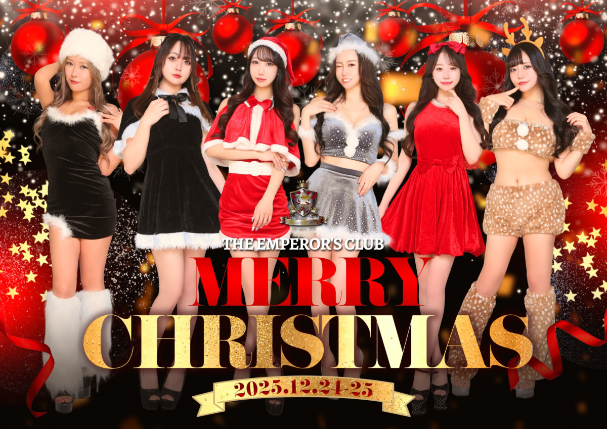 🎄クリスマスイベント🎄