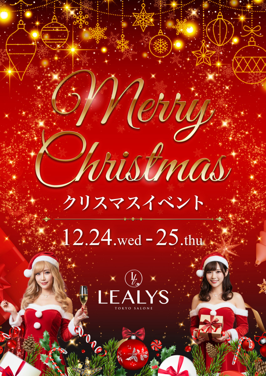 🎄クリスマスイベント🎄