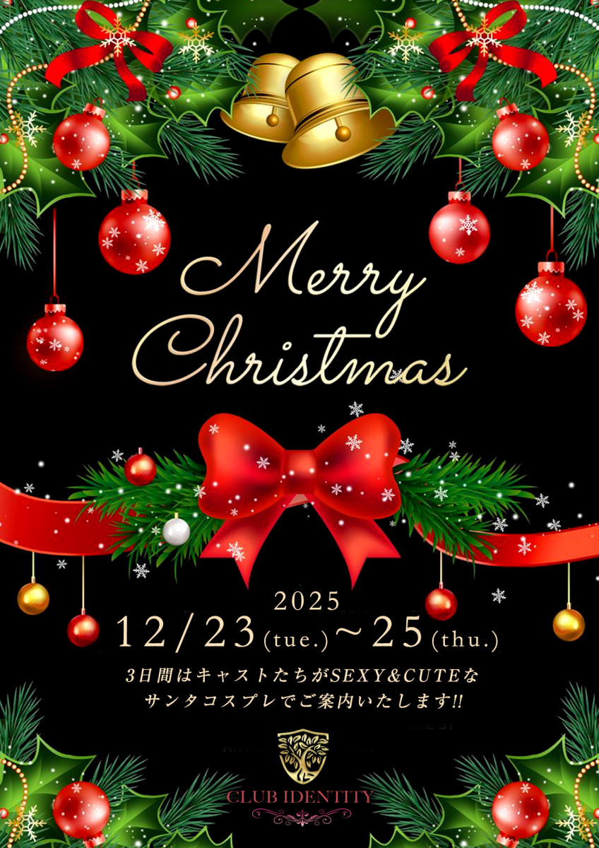 Xmas🤶イベント