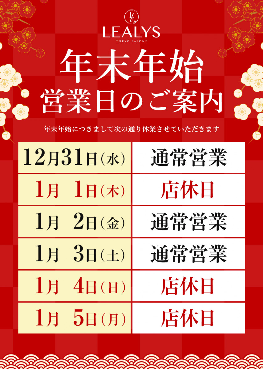 総額3,000万円☆キャッシュバックキャンペーン実施中!!