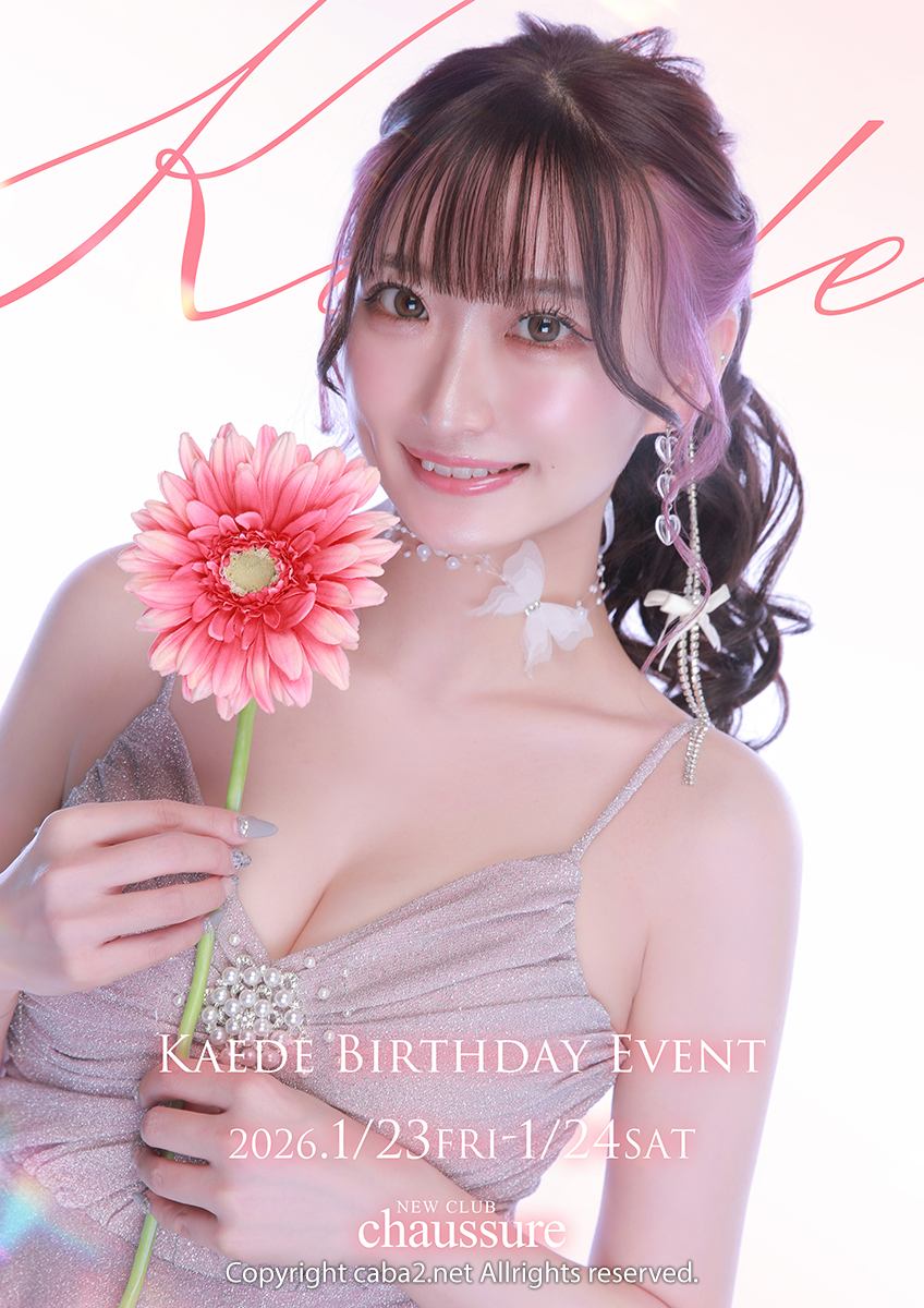 ★楓　BIRTHDAYEVENT★