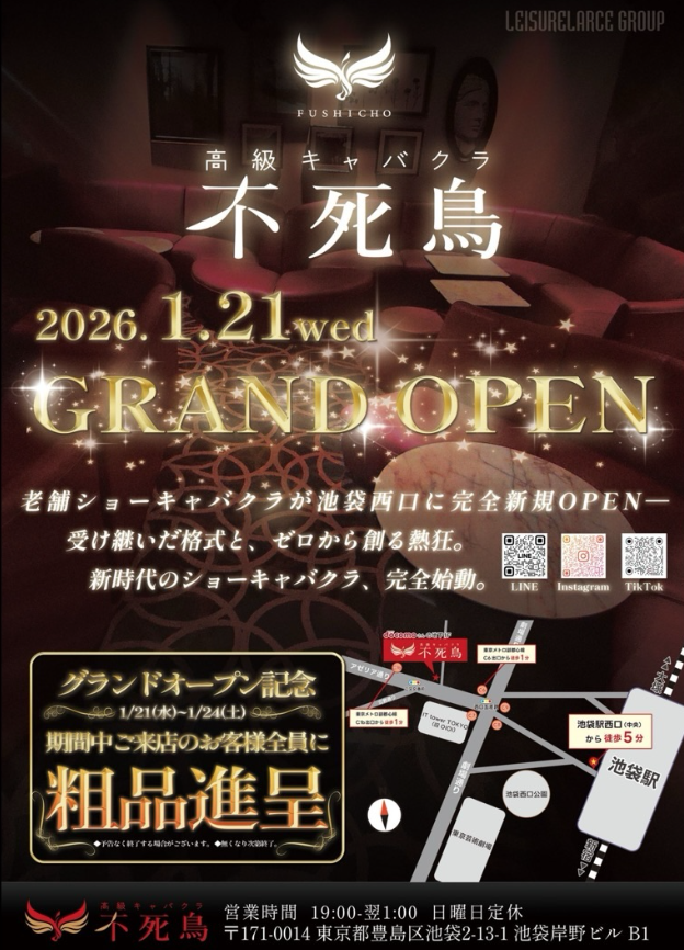GRAND OPEN