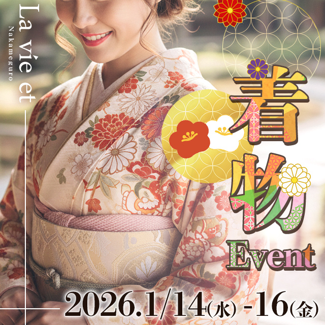 👘着物イベント👘