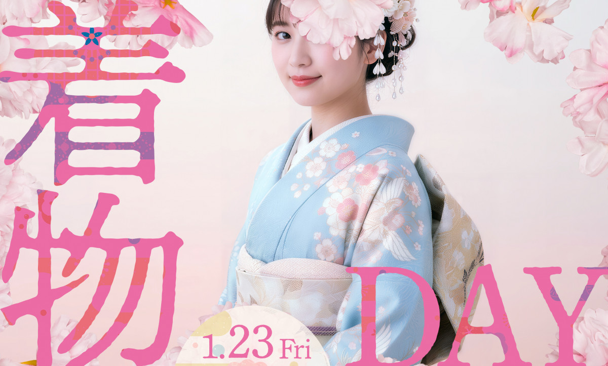 👘着物-DAY-👘